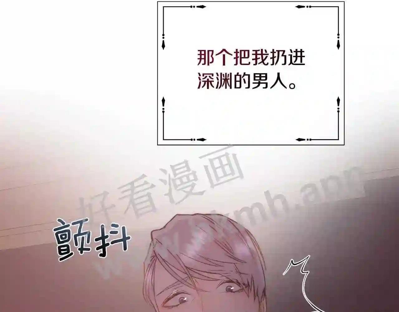 第20话 温柔的畜生