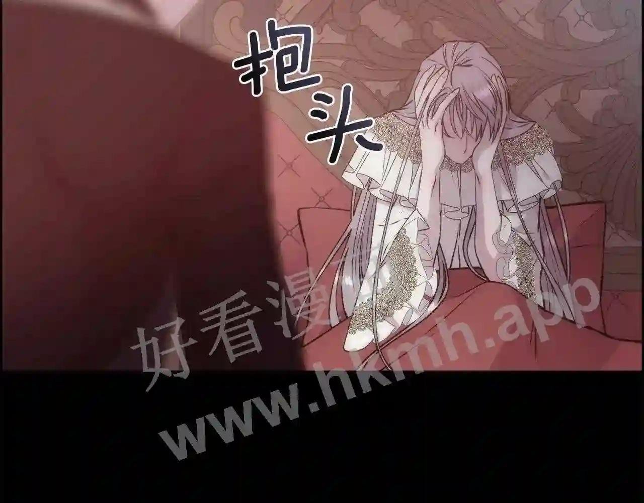 第20话 温柔的畜生