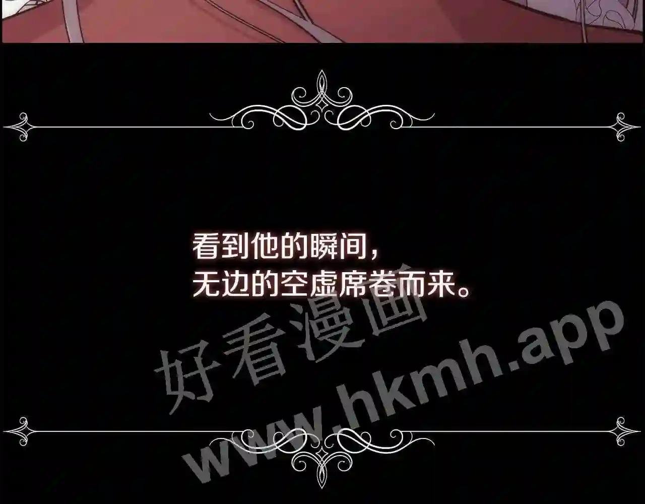 第20话 温柔的畜生
