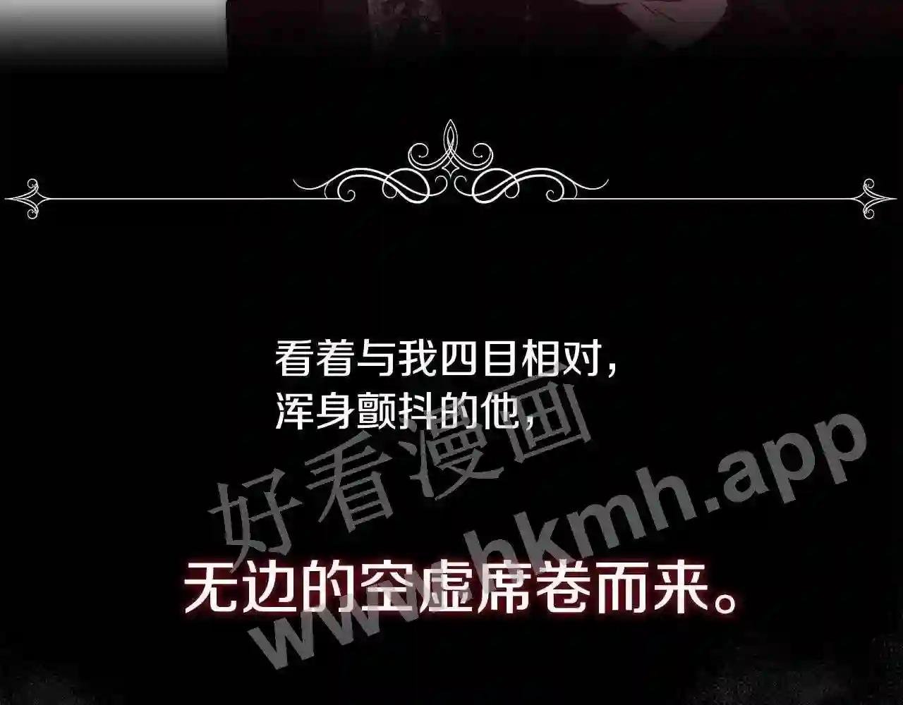 第20话 温柔的畜生