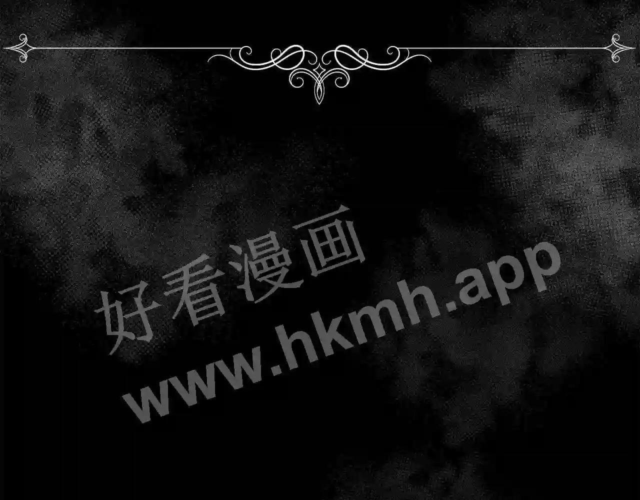 第20话 温柔的畜生