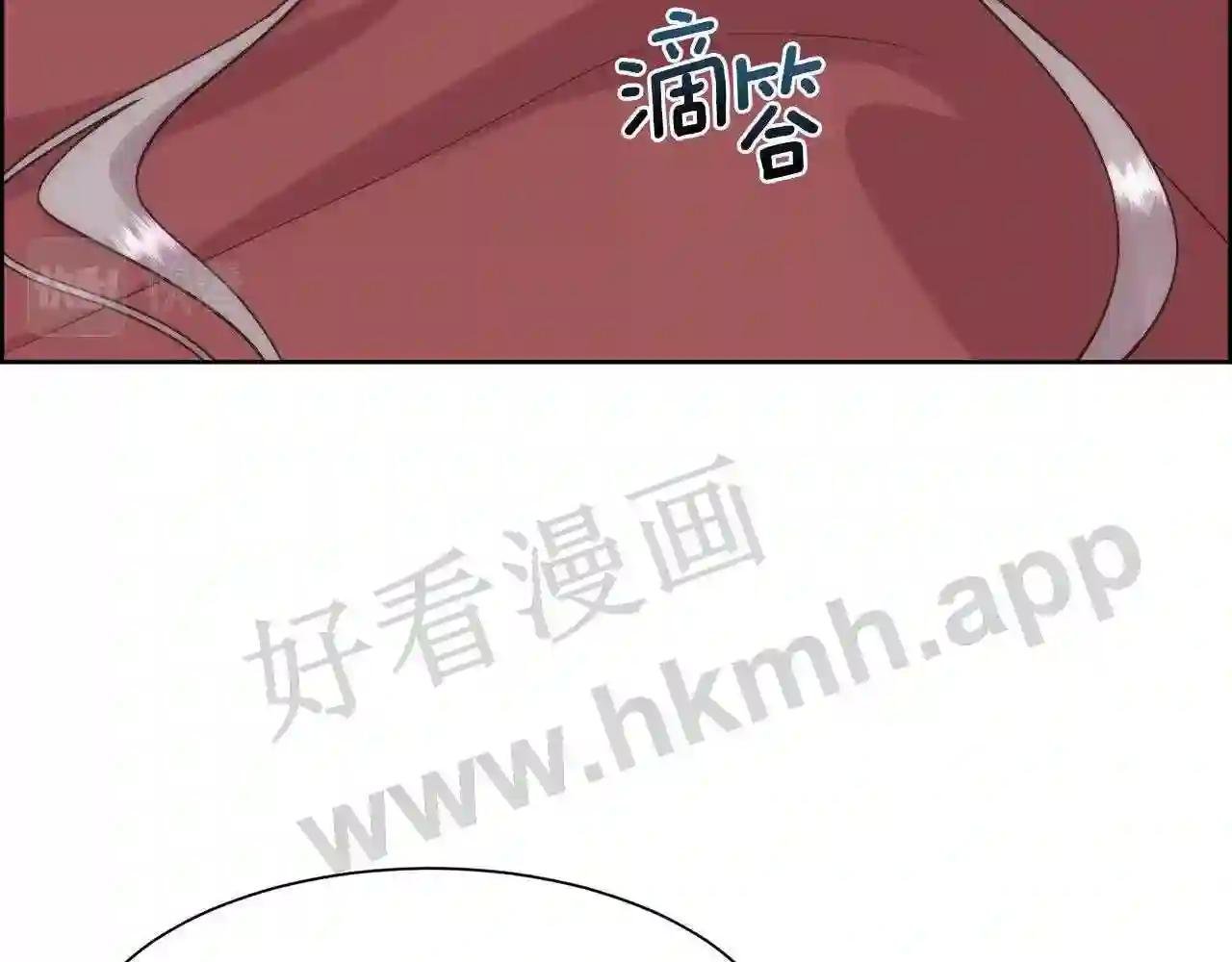 第20话 温柔的畜生