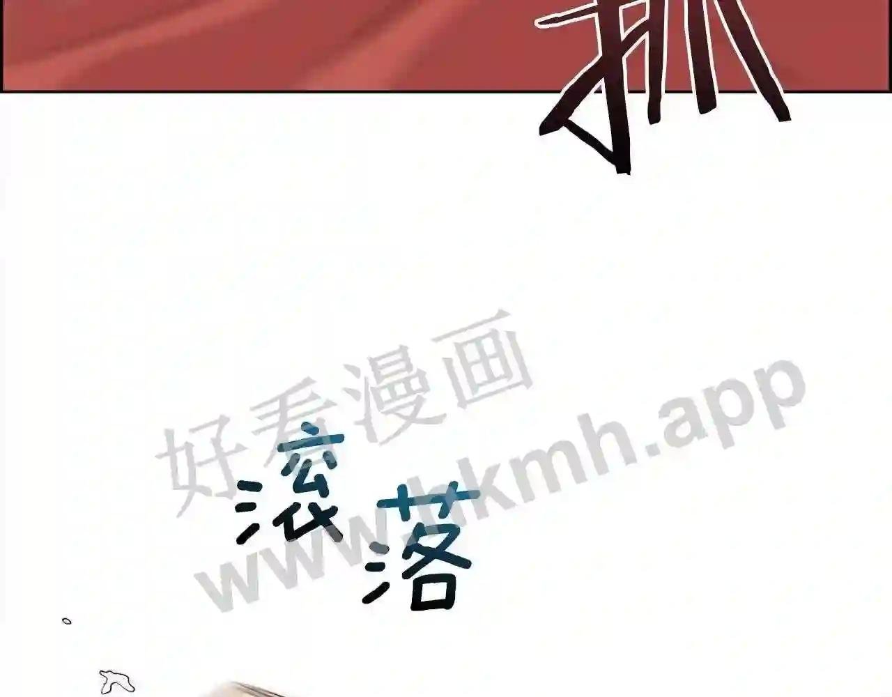 第21话 时间逆行