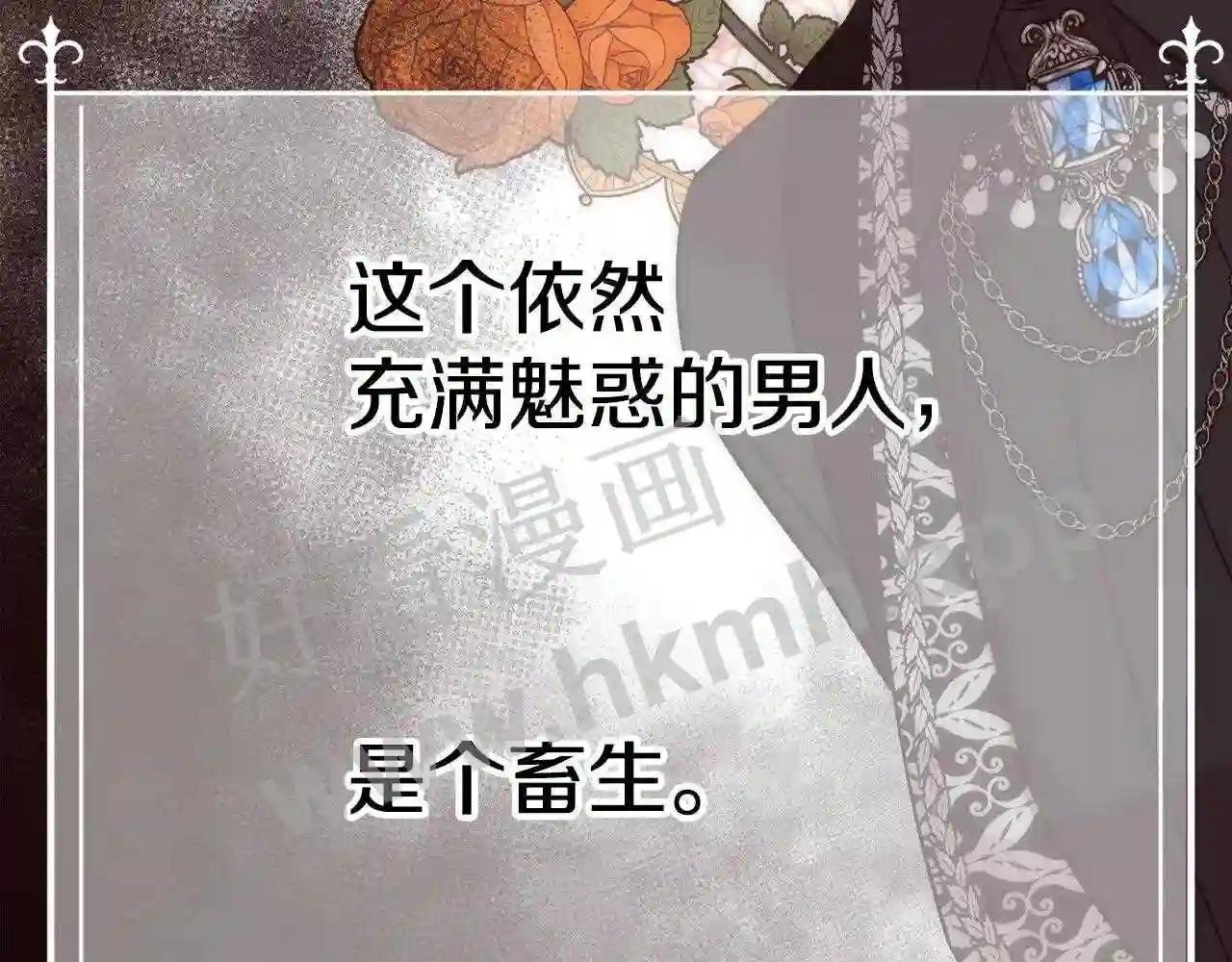 第21话 时间逆行