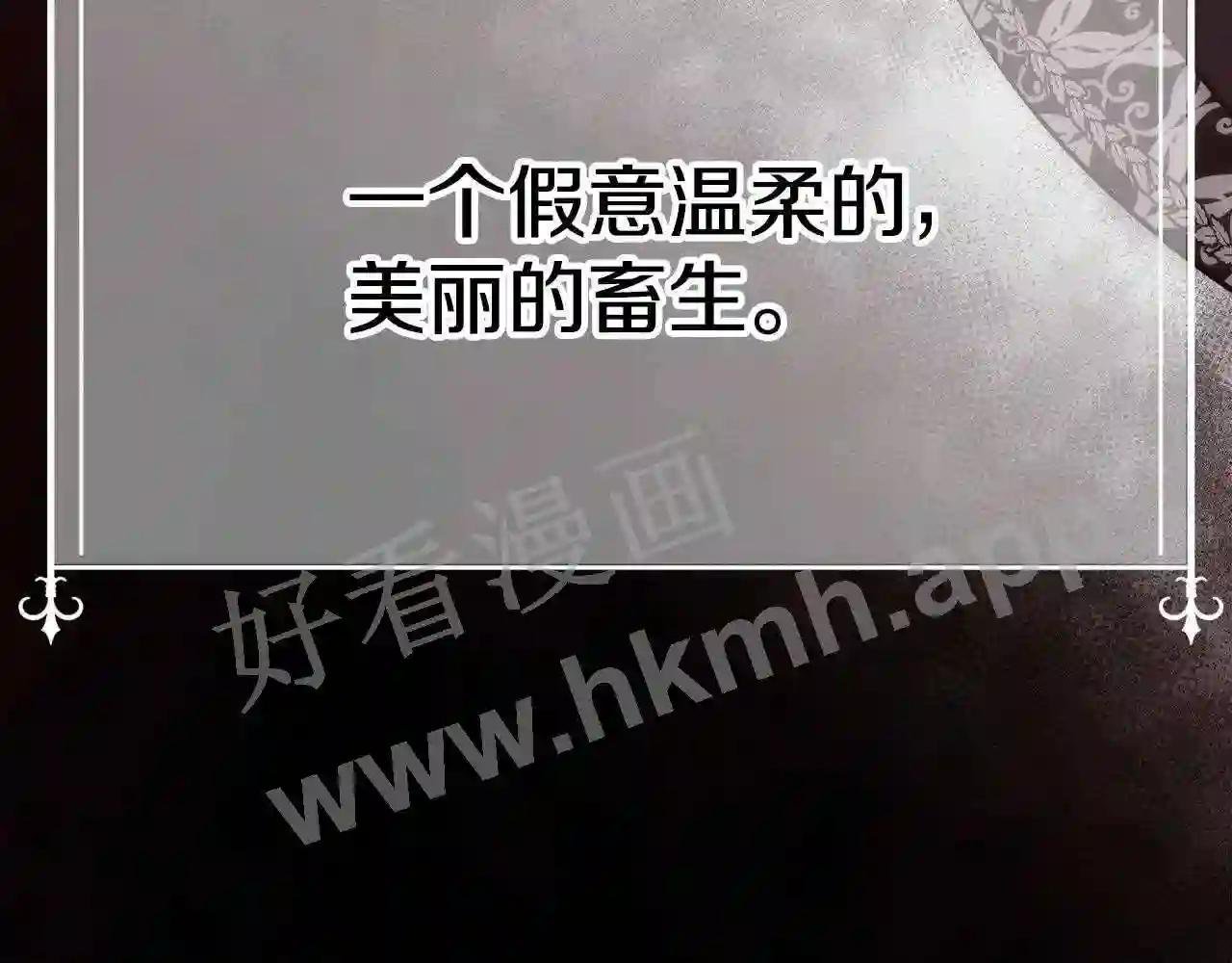 第21话 时间逆行