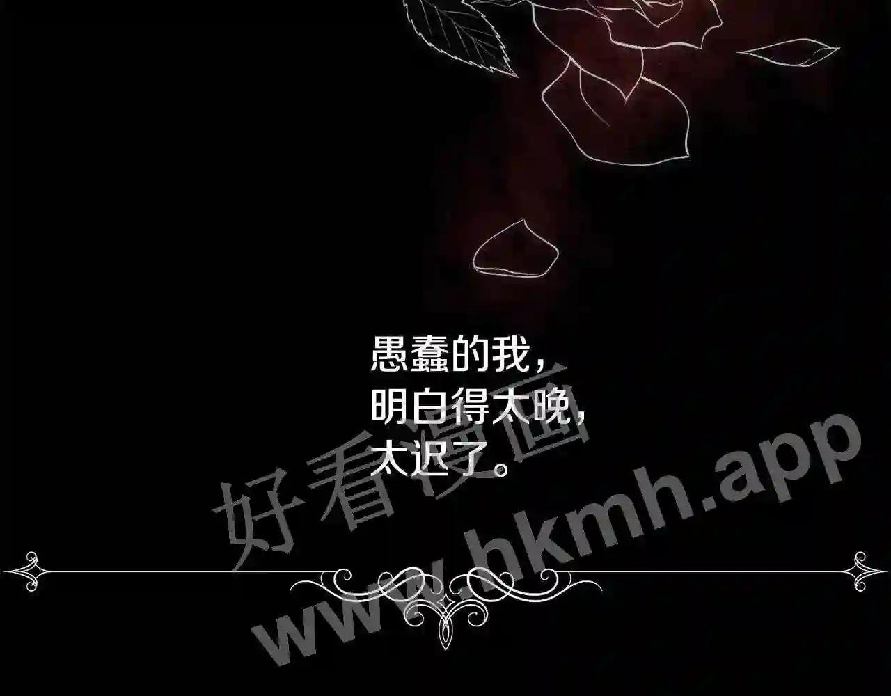 第21话 时间逆行