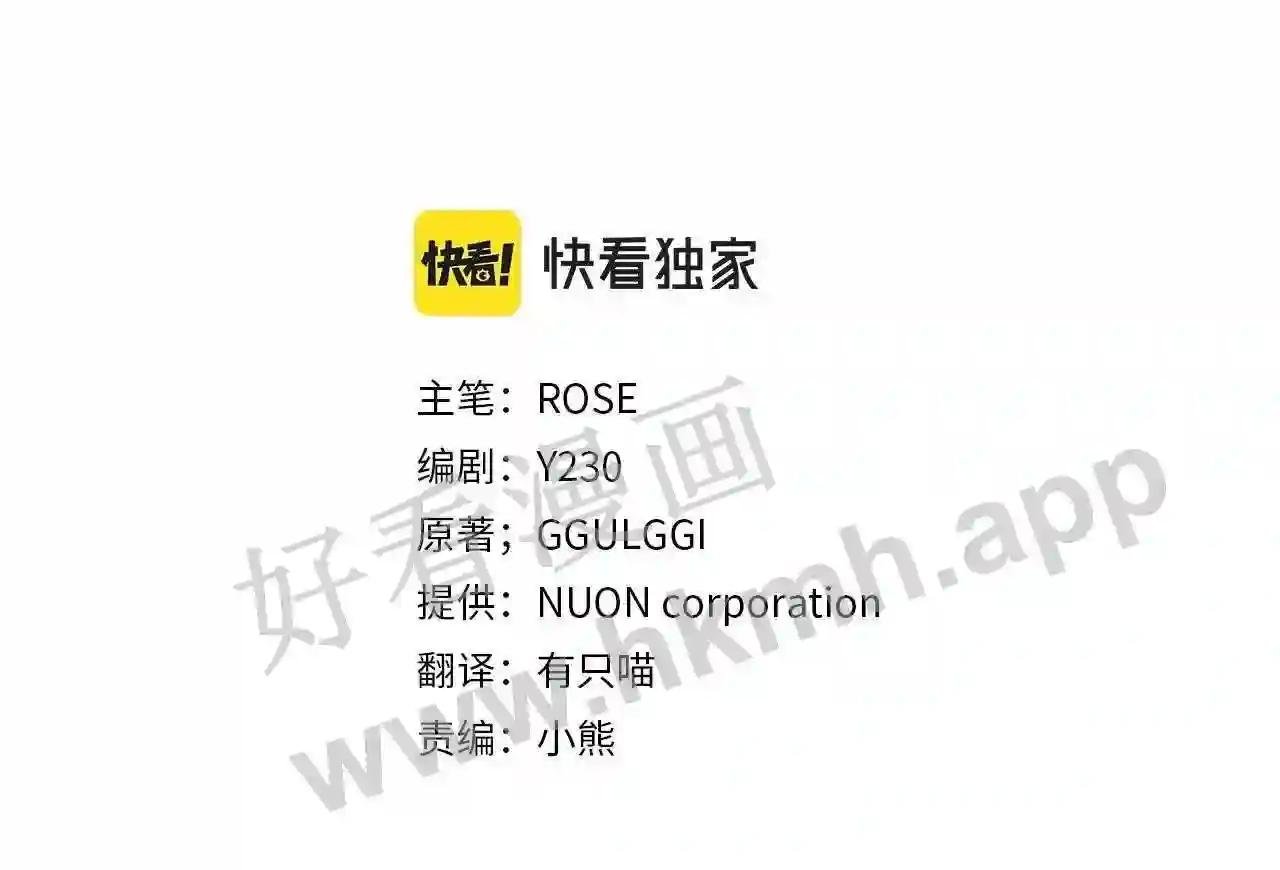 第21话 时间逆行
