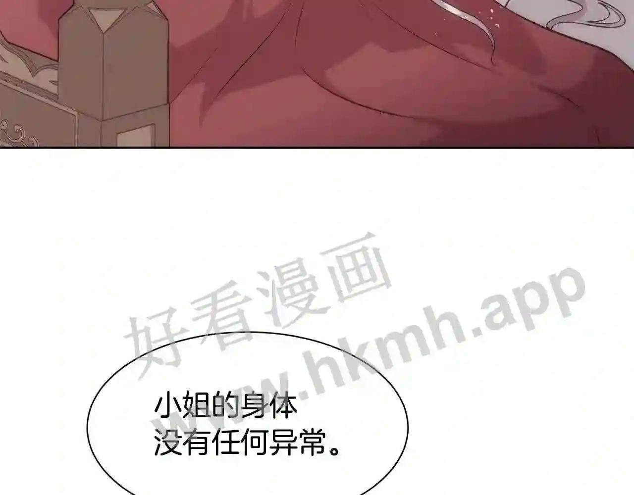 第21话 时间逆行
