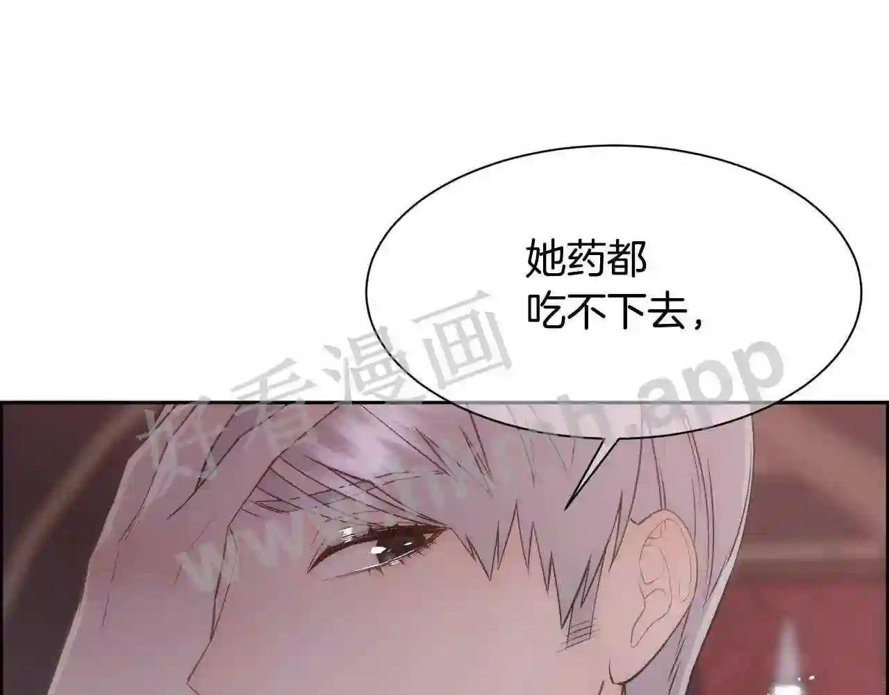 第21话 时间逆行