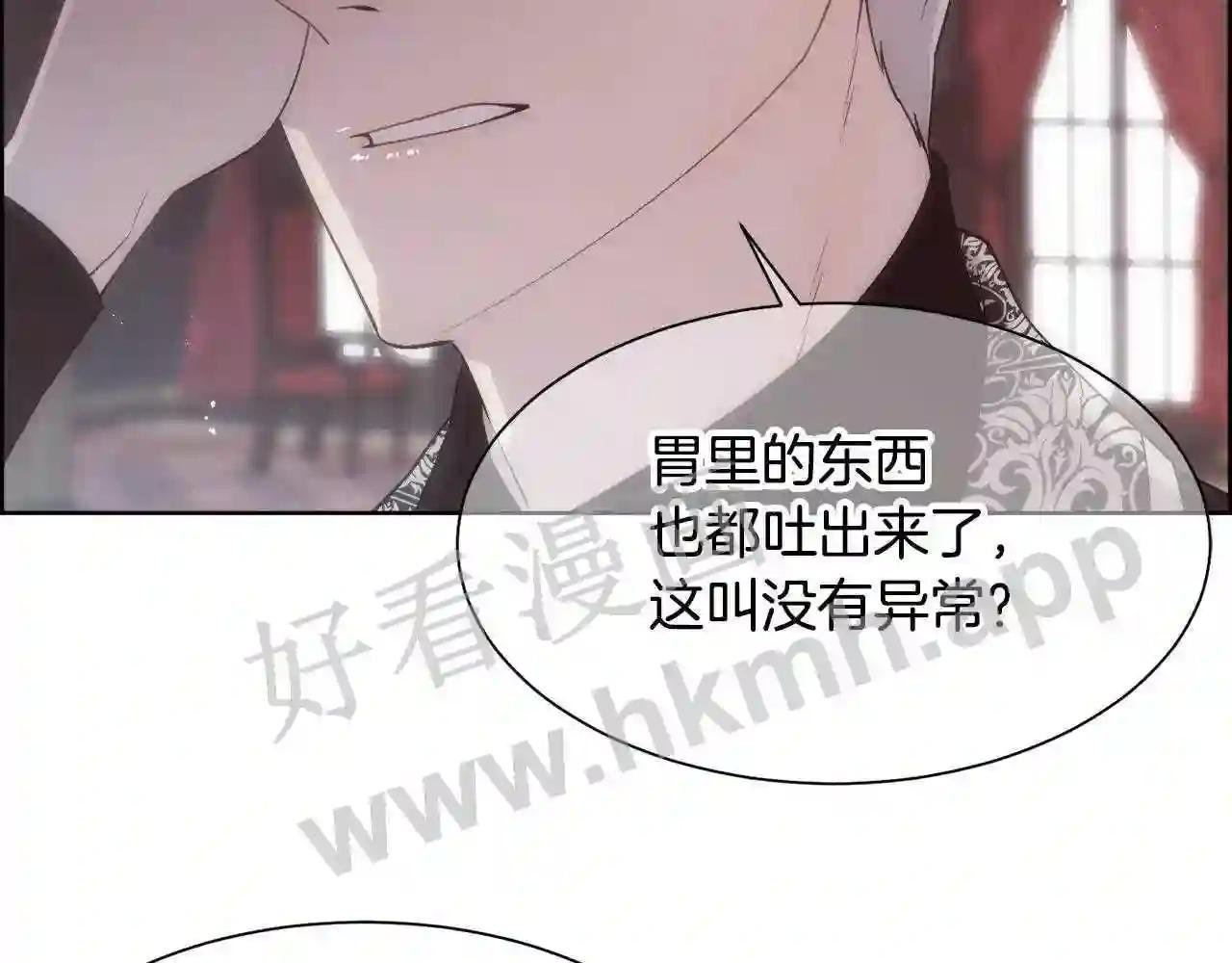 第21话 时间逆行