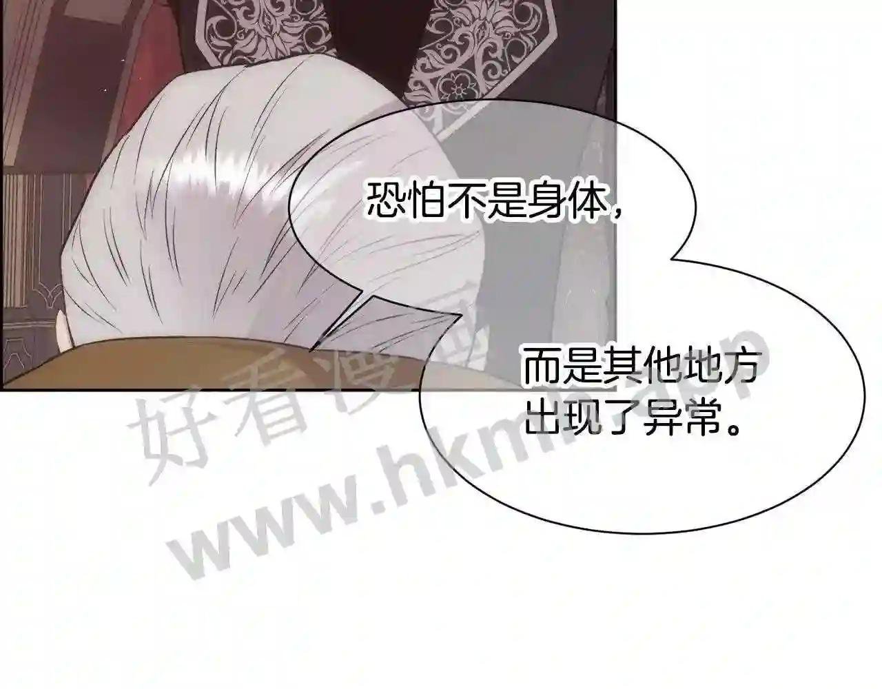 第21话 时间逆行