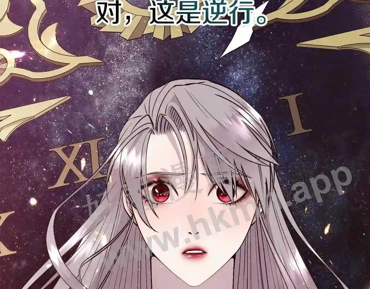 第22话 认清现实