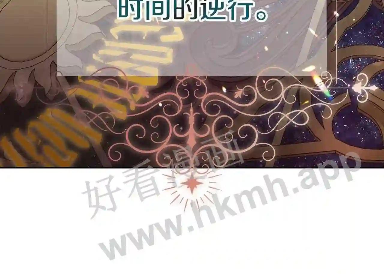 第22话 认清现实