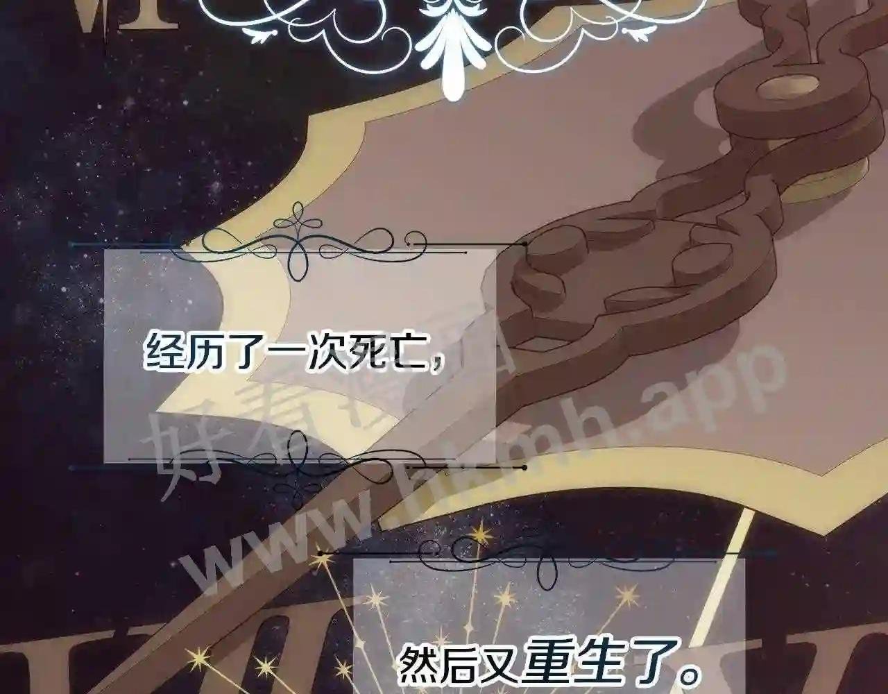 第22话 认清现实