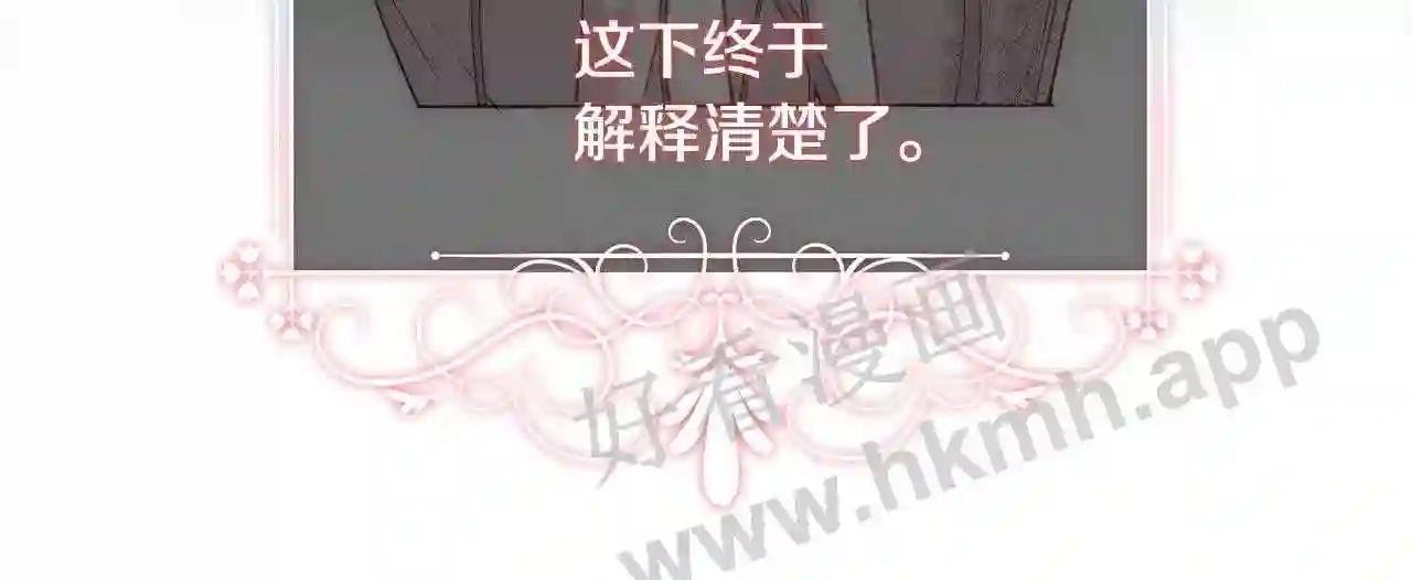 第22话 认清现实