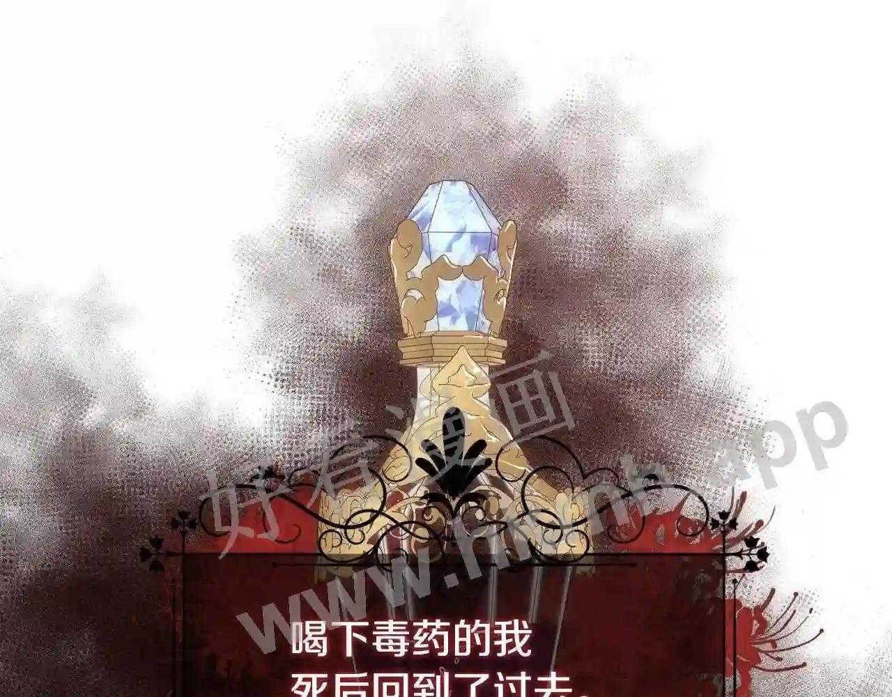 第22话 认清现实