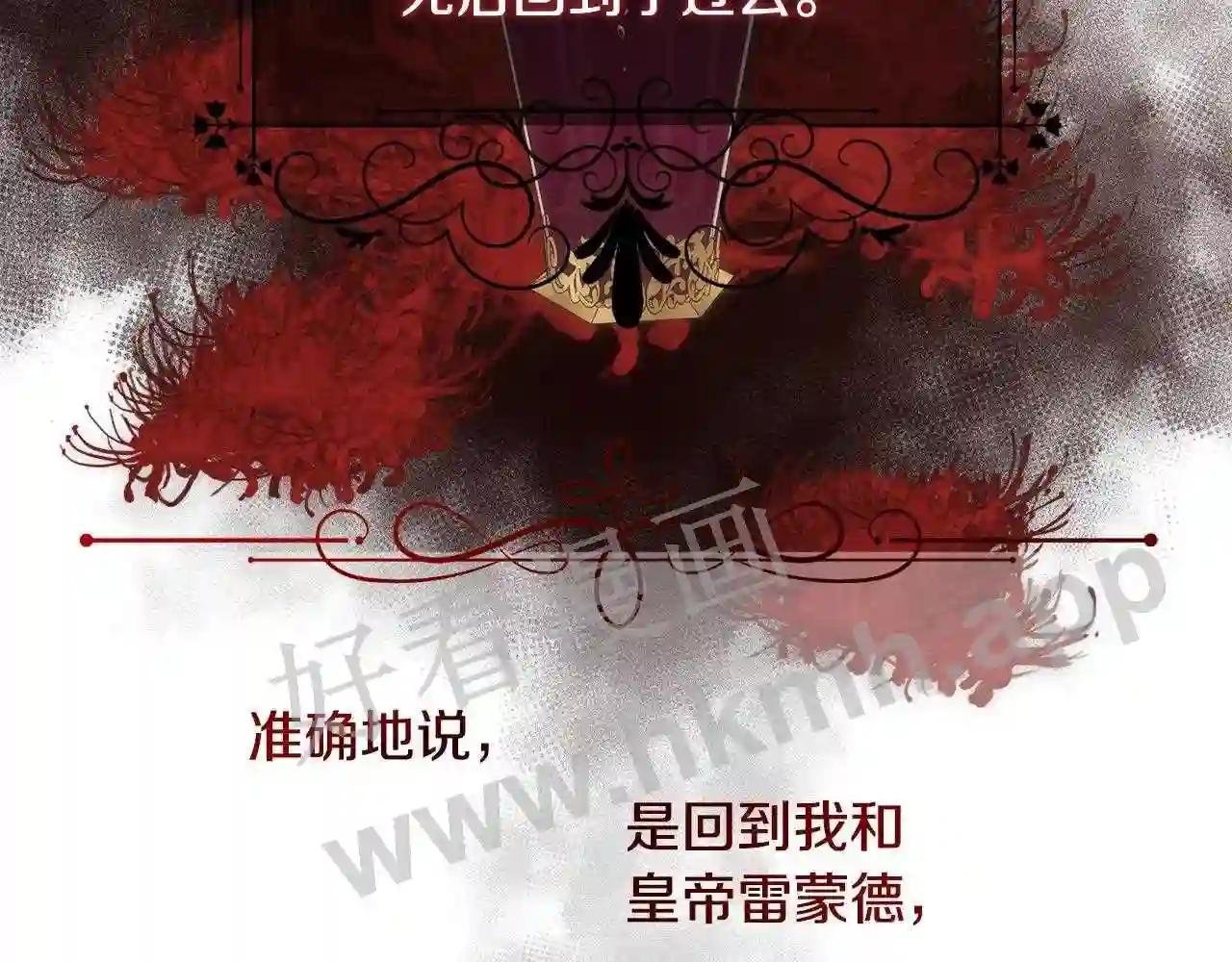 第22话 认清现实