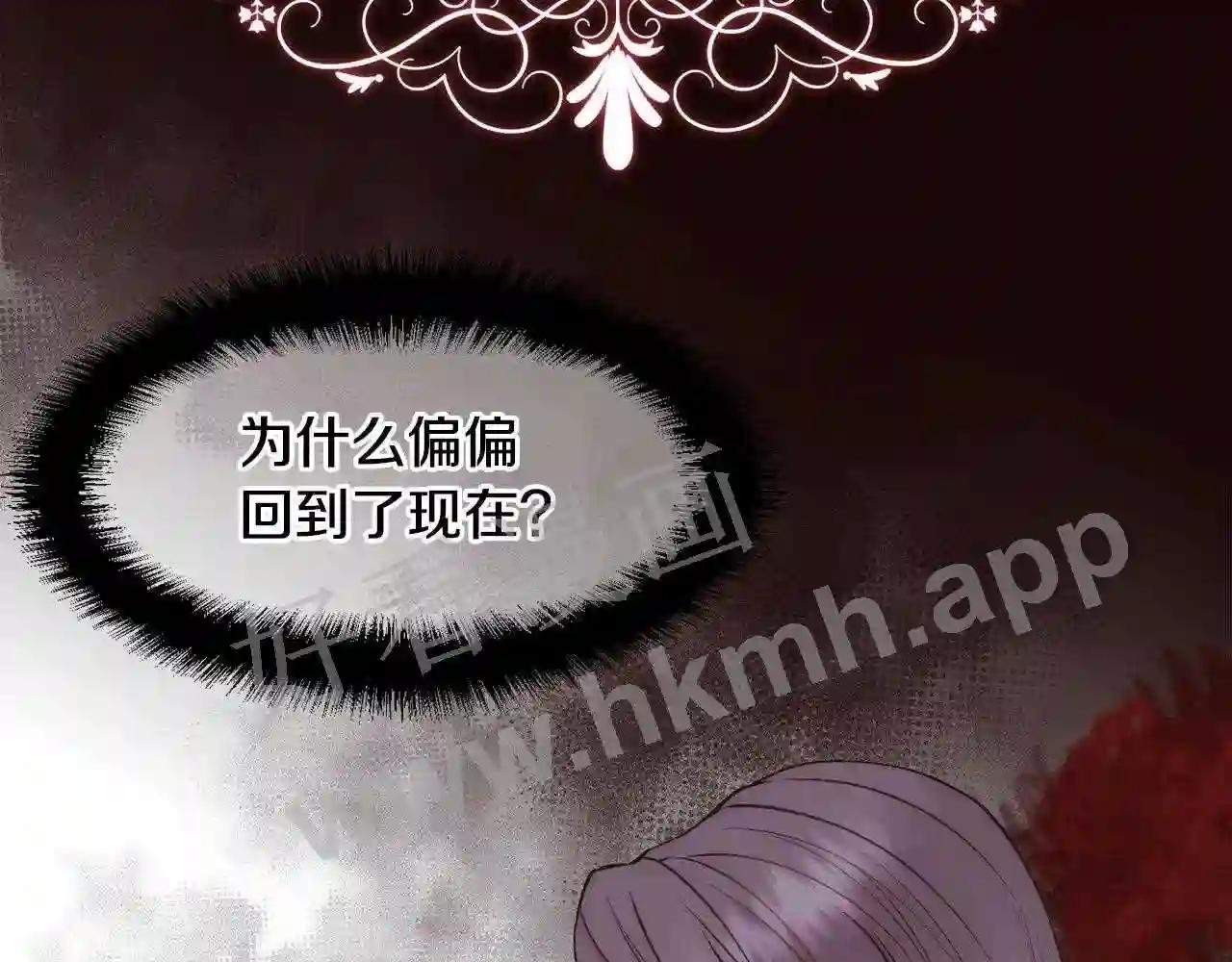 第22话 认清现实