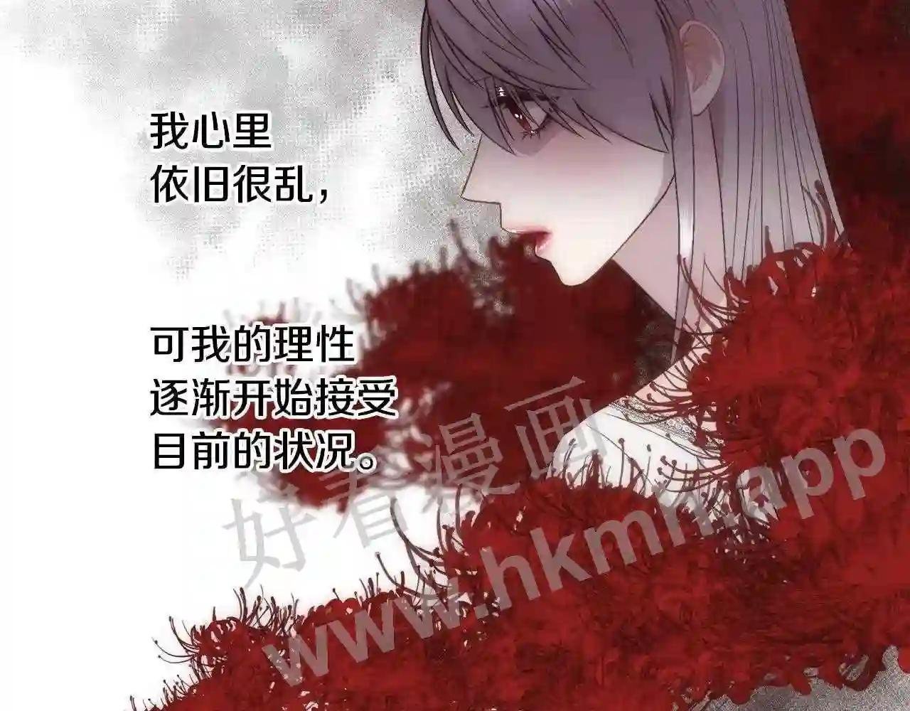 第22话 认清现实
