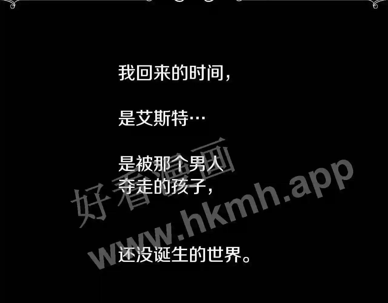 第23话 维护