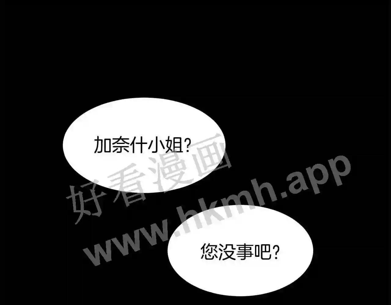 第23话 维护