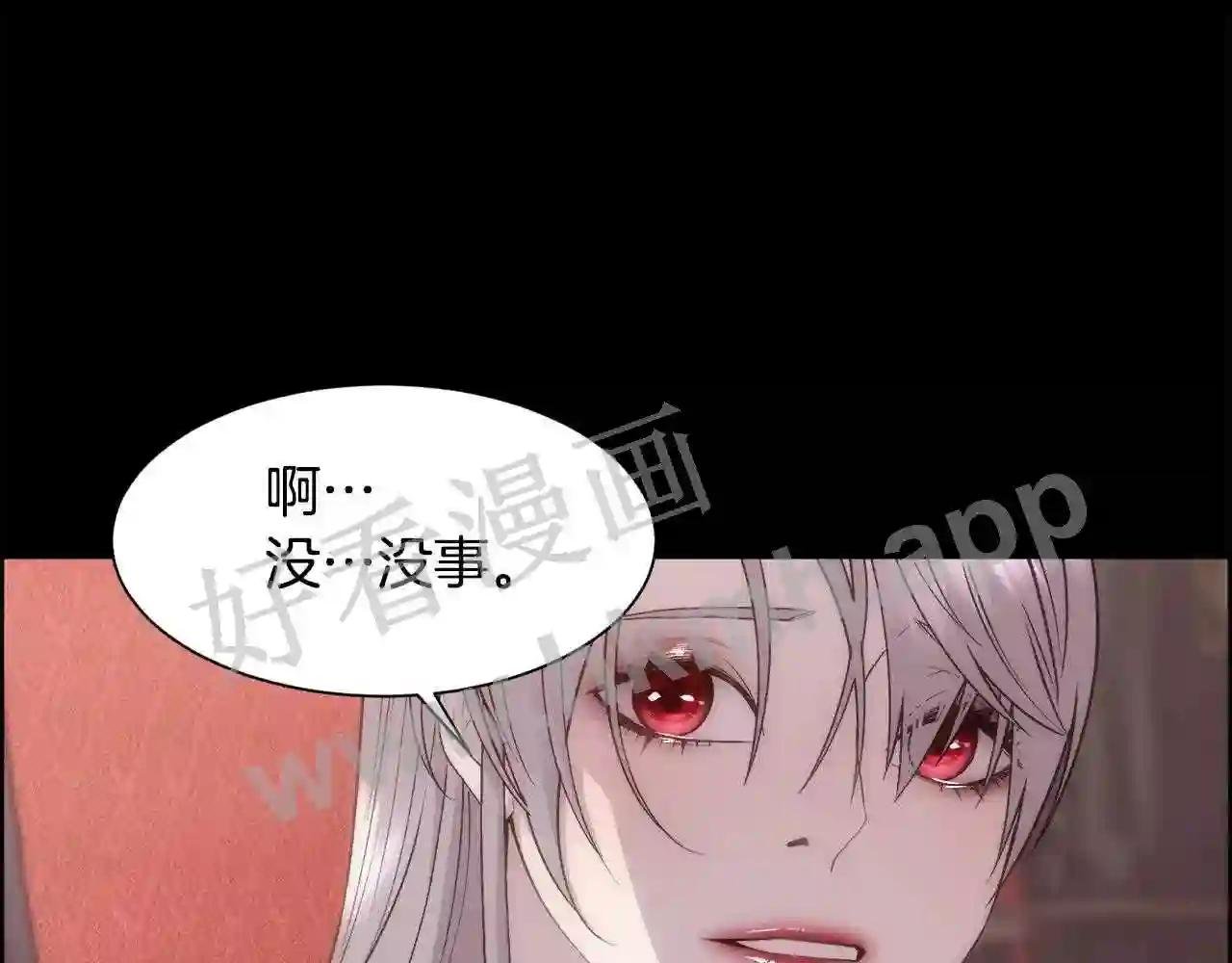 第23话 维护