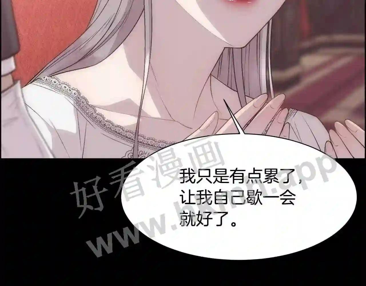 第23话 维护