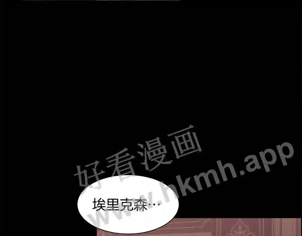 第23话 维护