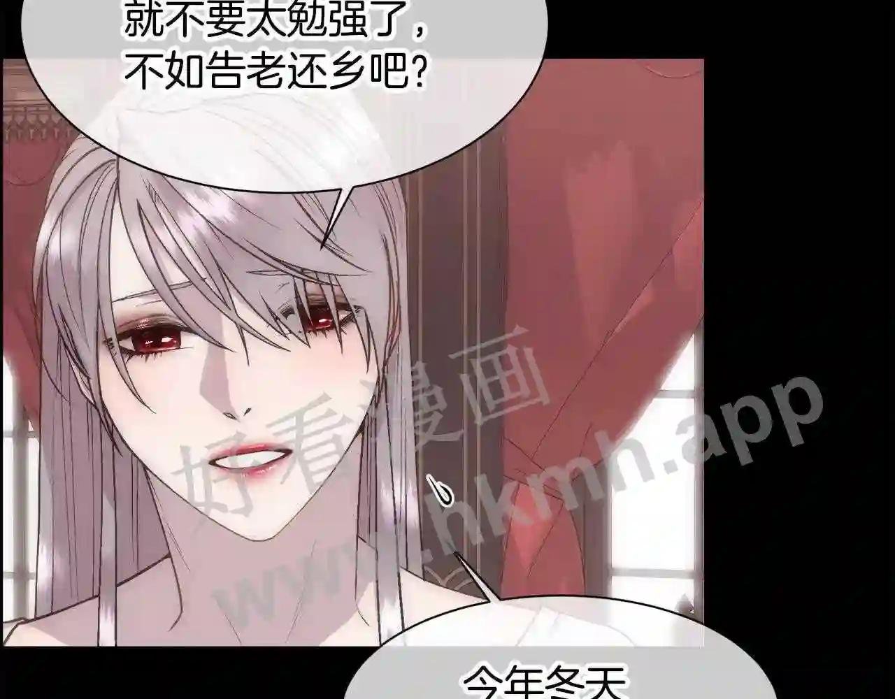 第23话 维护