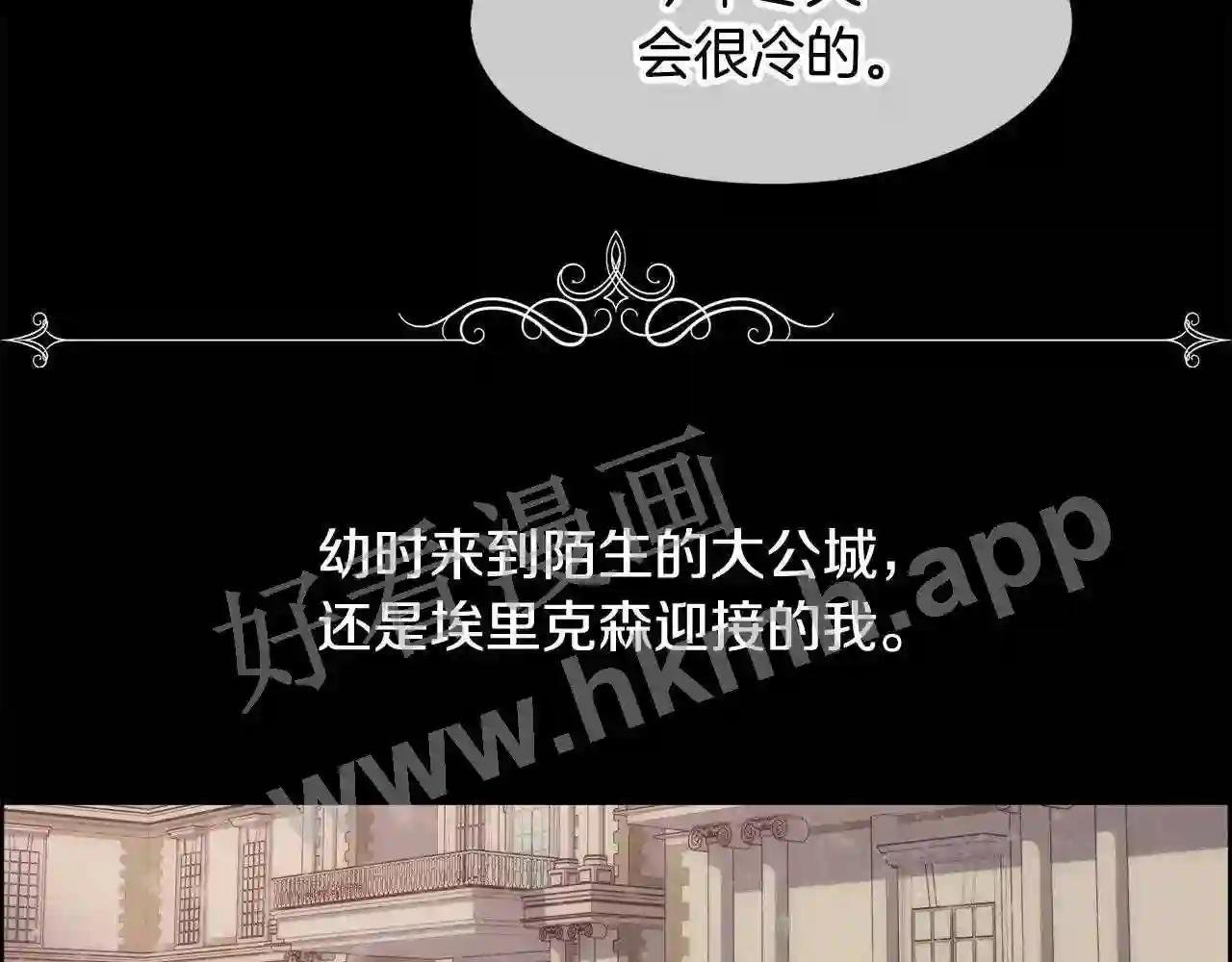 第23话 维护