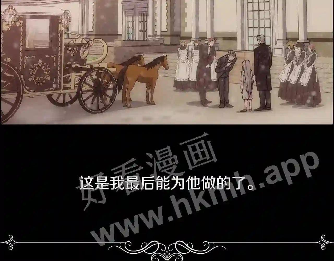 第23话 维护