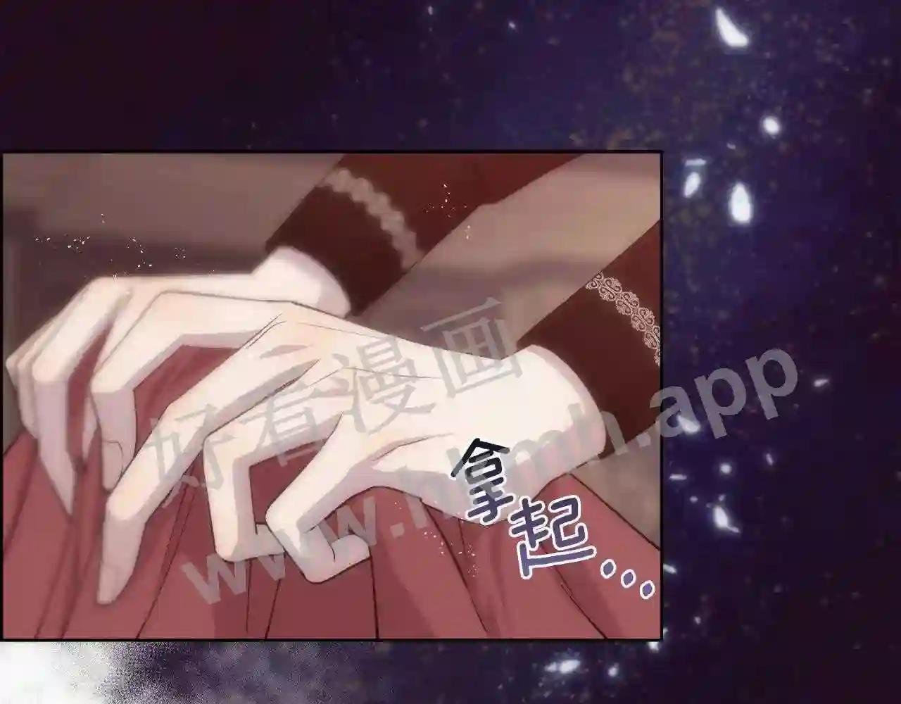 第24话 让马车回去