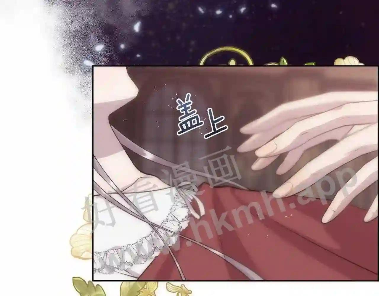 第24话 让马车回去
