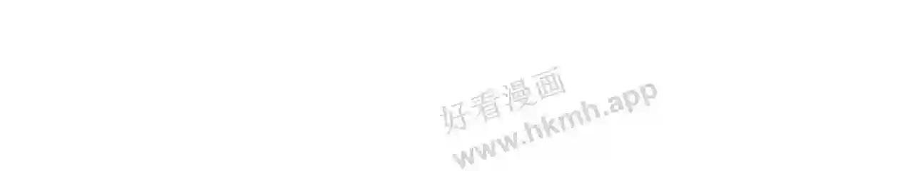 第24话 让马车回去