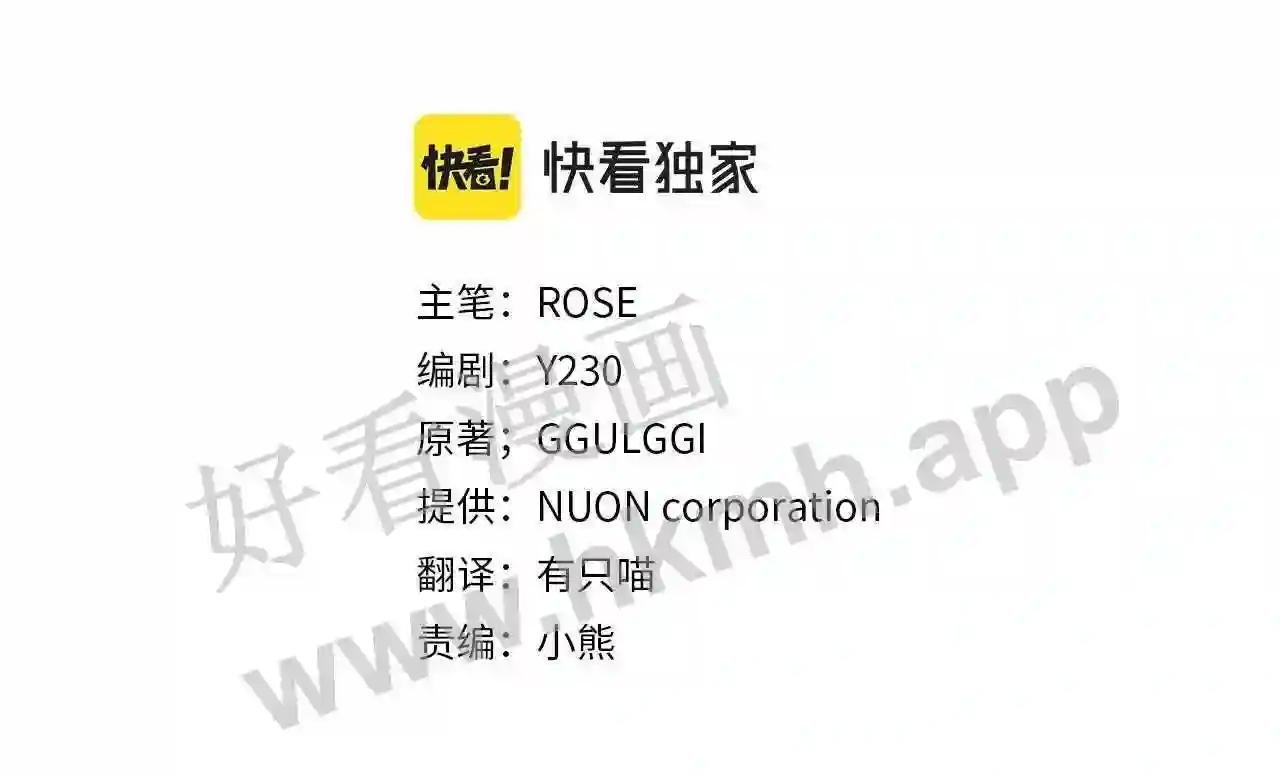 第26话 不能问的问题
