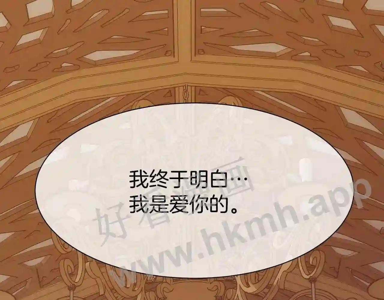 第26话 不能问的问题