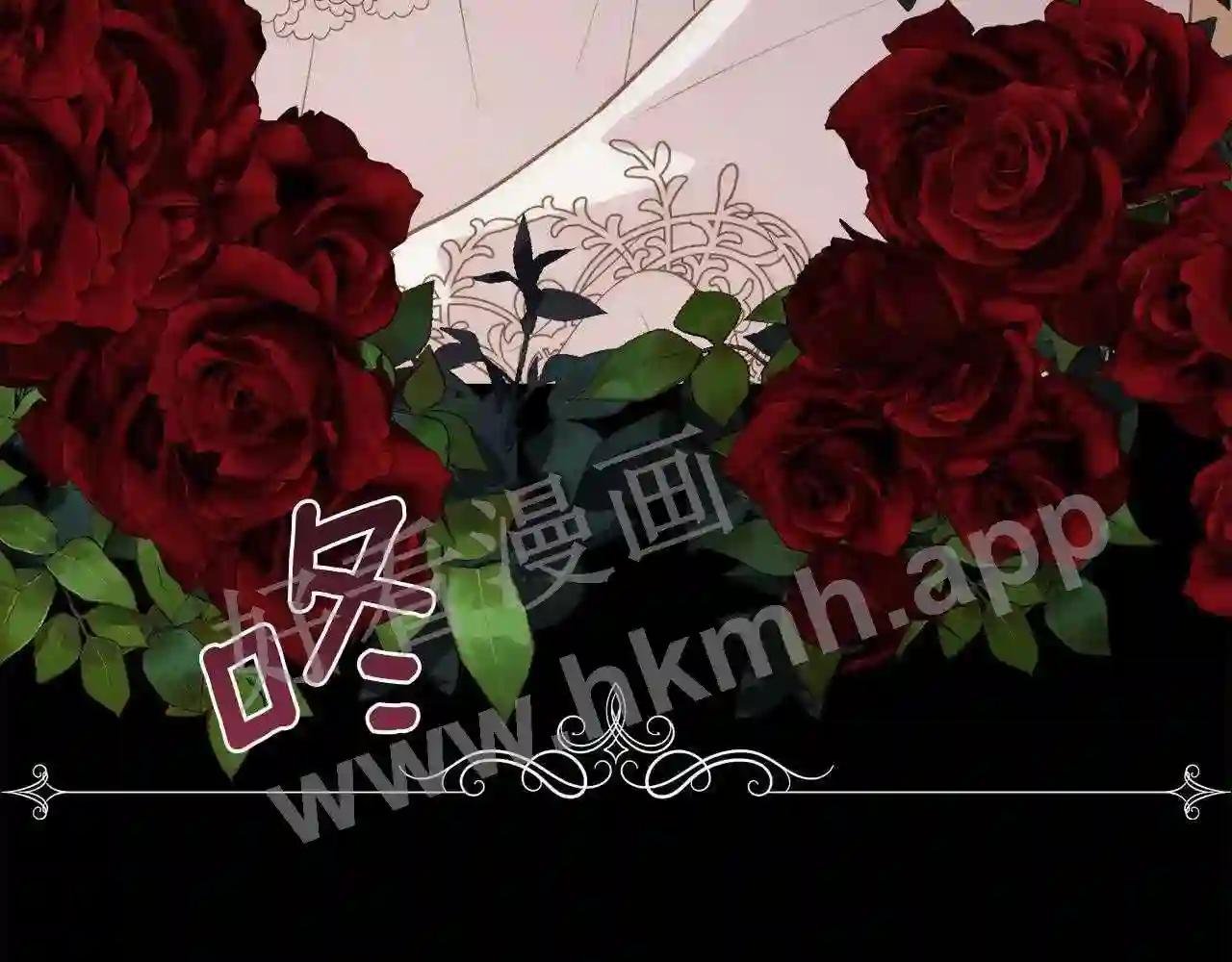 第26话 不能问的问题