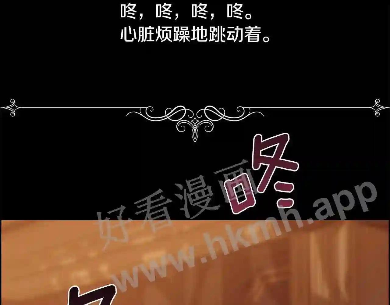第26话 不能问的问题