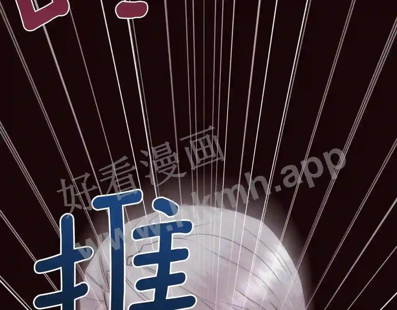 第26话 不能问的问题