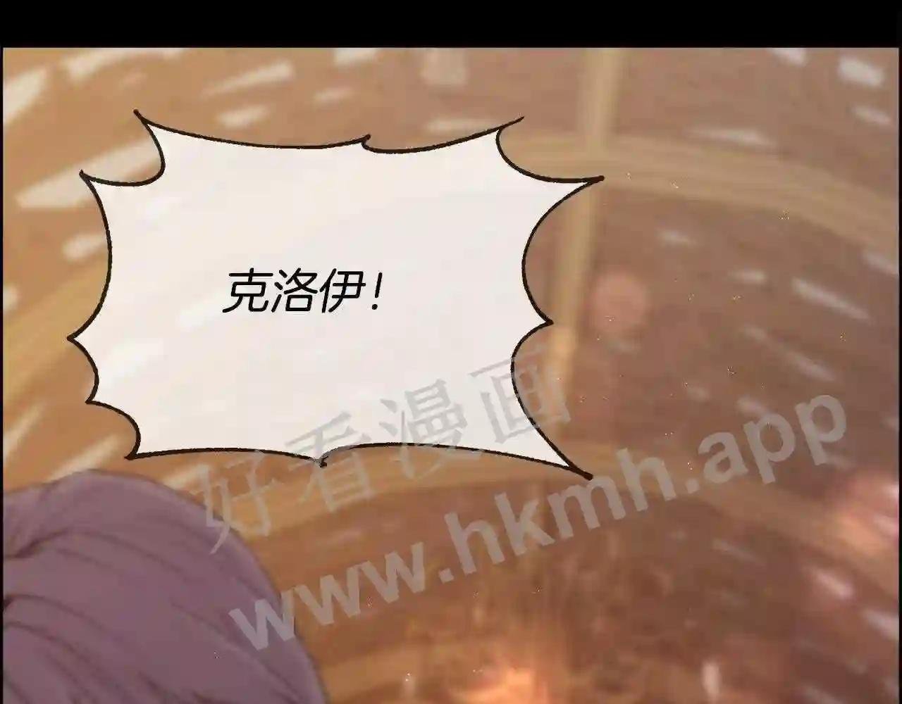 第26话 不能问的问题