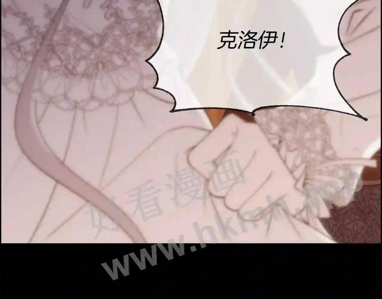 第26话 不能问的问题