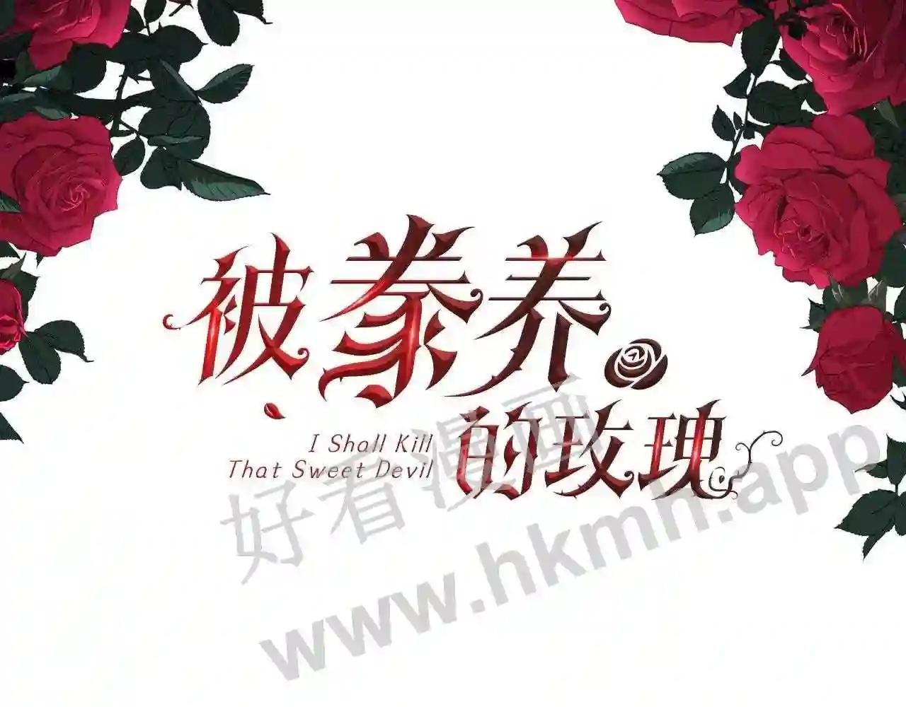 第28话 再遇皇帝