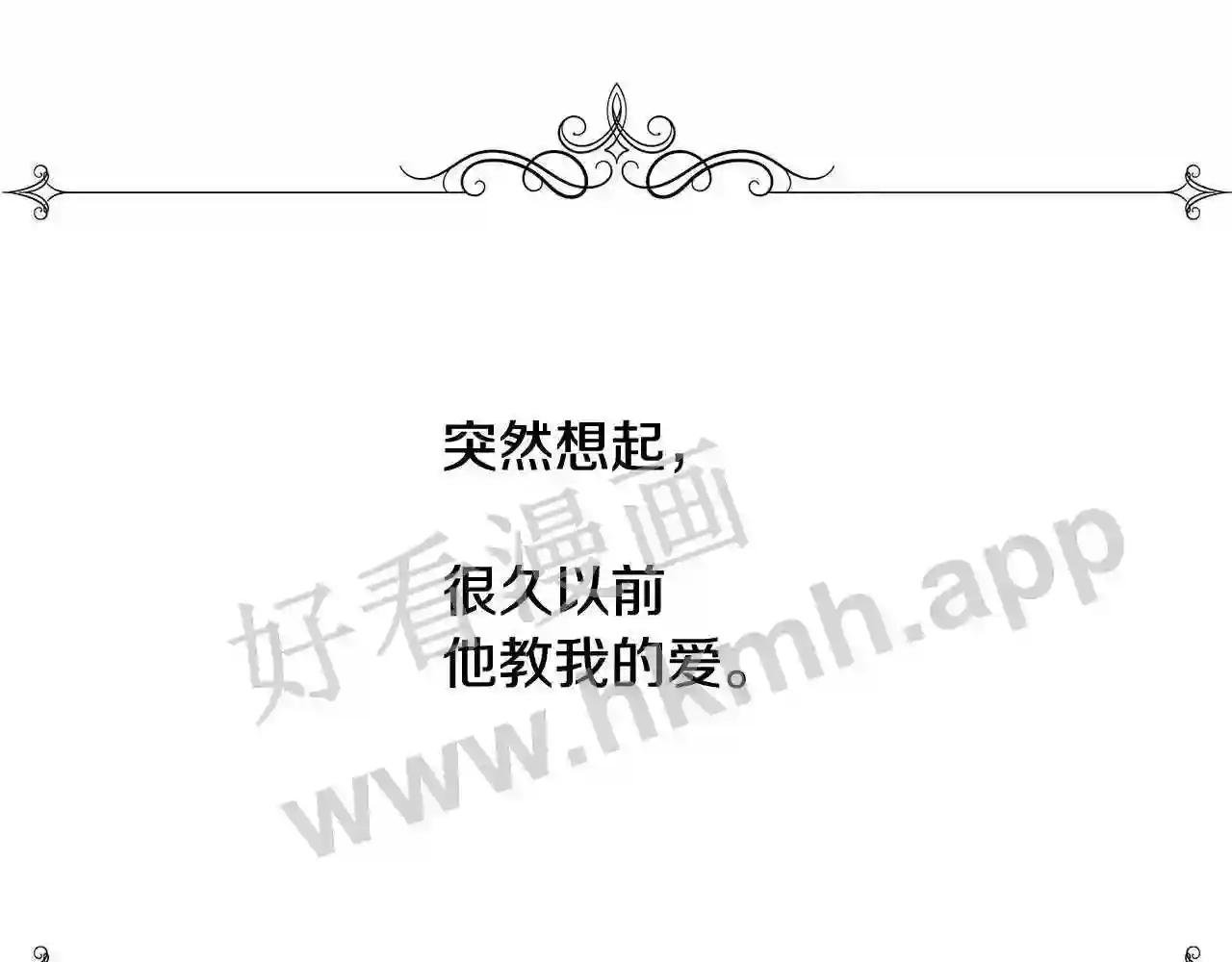 第28话 再遇皇帝