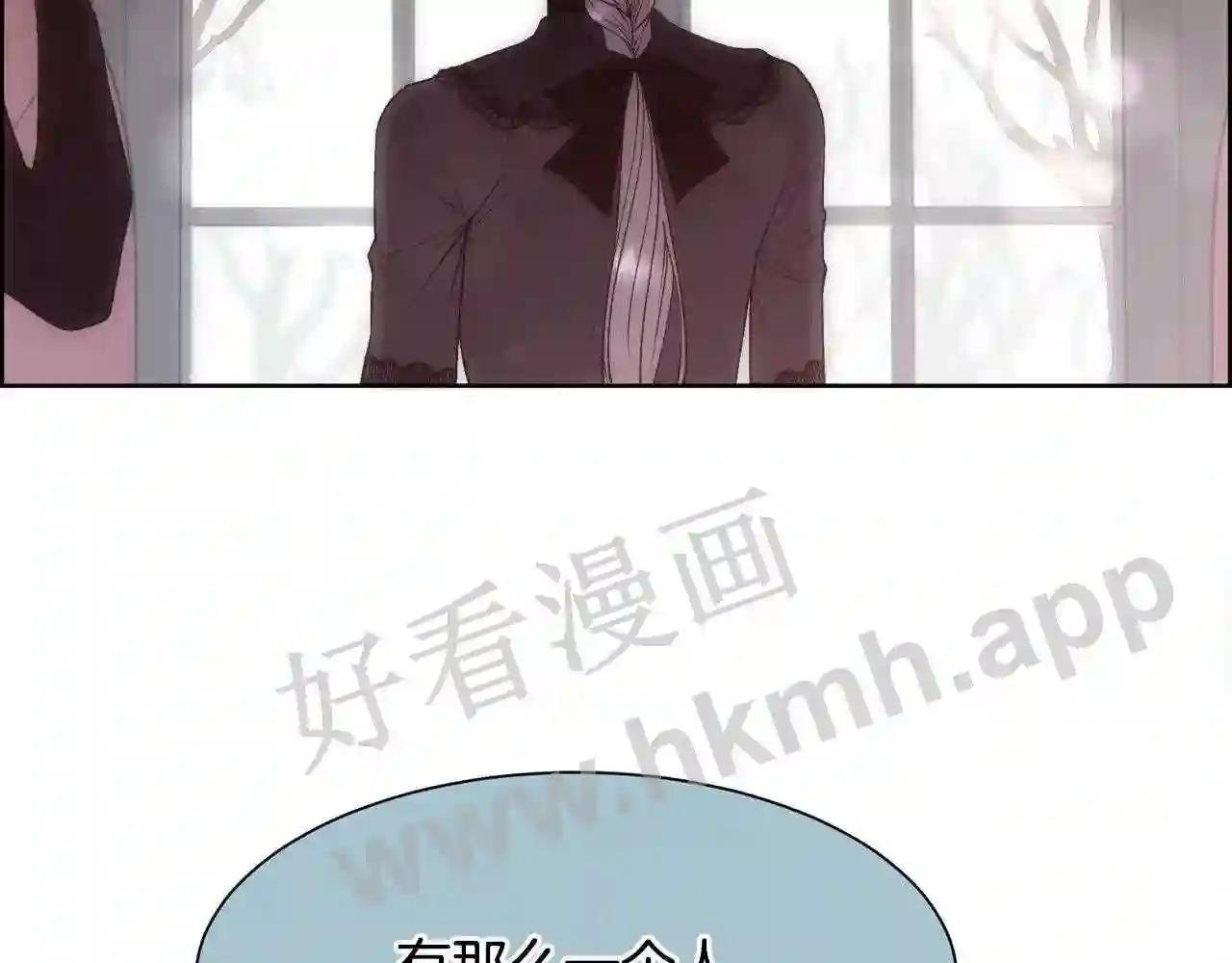 第28话 再遇皇帝