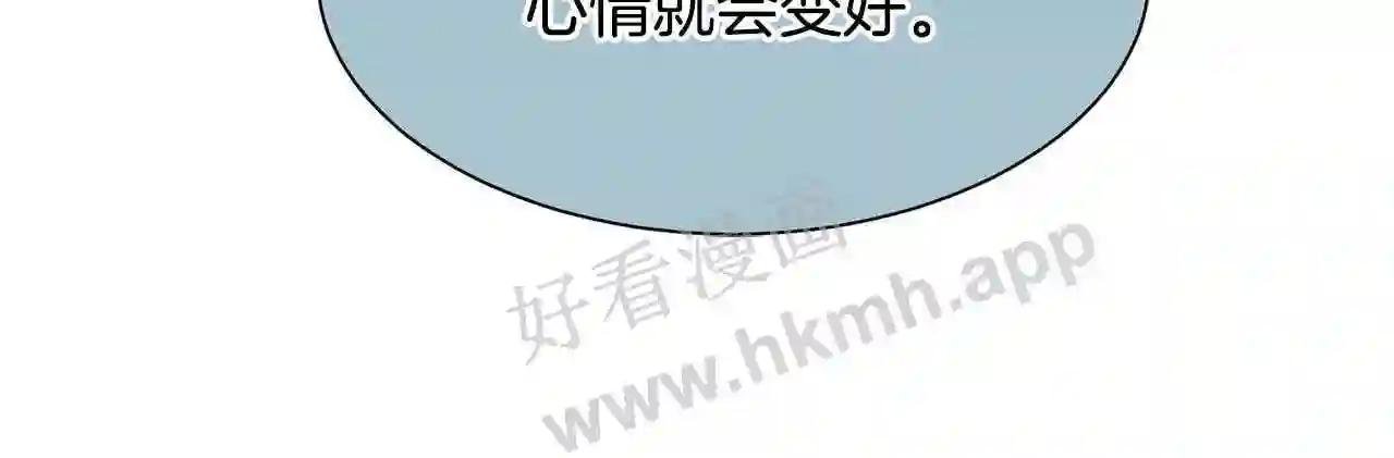 第28话 再遇皇帝
