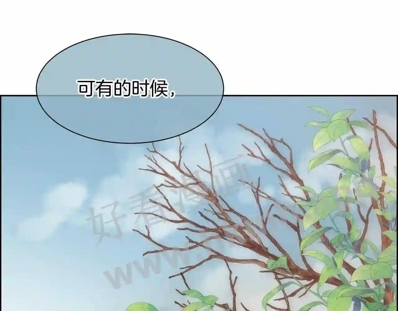 第28话 再遇皇帝