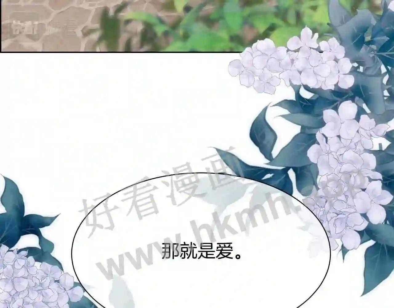 第28话 再遇皇帝