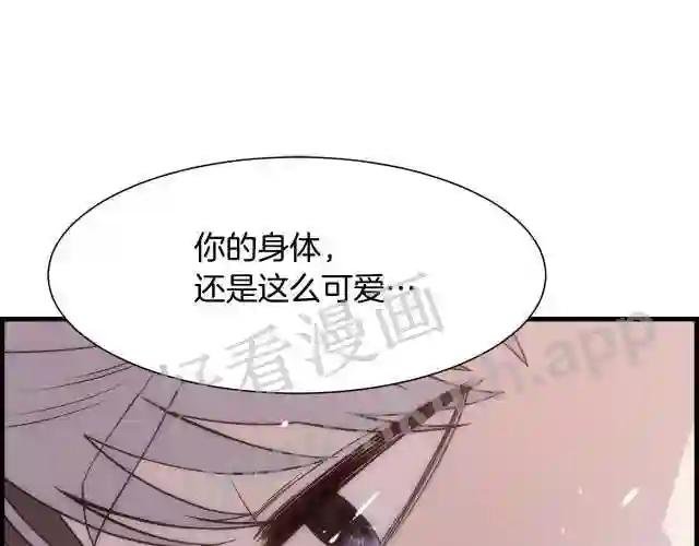 第2话 那个男人