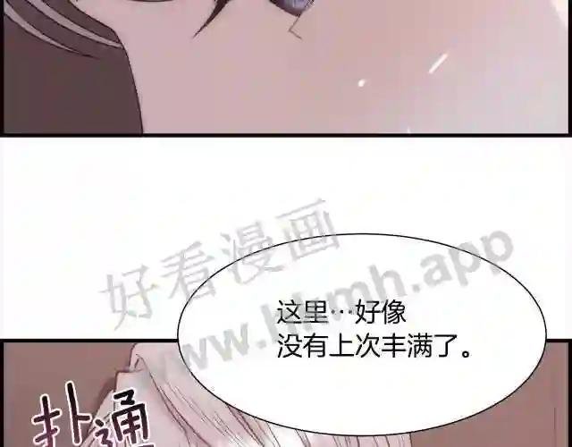 第2话 那个男人