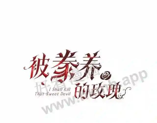 第2话 那个男人